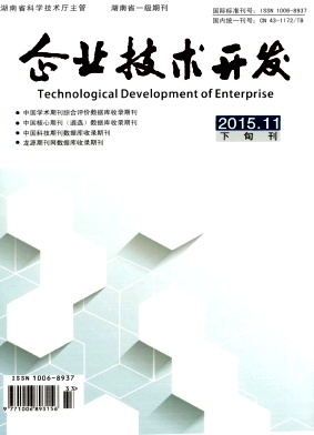 企業(yè)技術(shù)開發(fā)與技術(shù)咨詢 雙輪驅(qū)動(dòng)，賦能創(chuàng)新與增長(zhǎng)